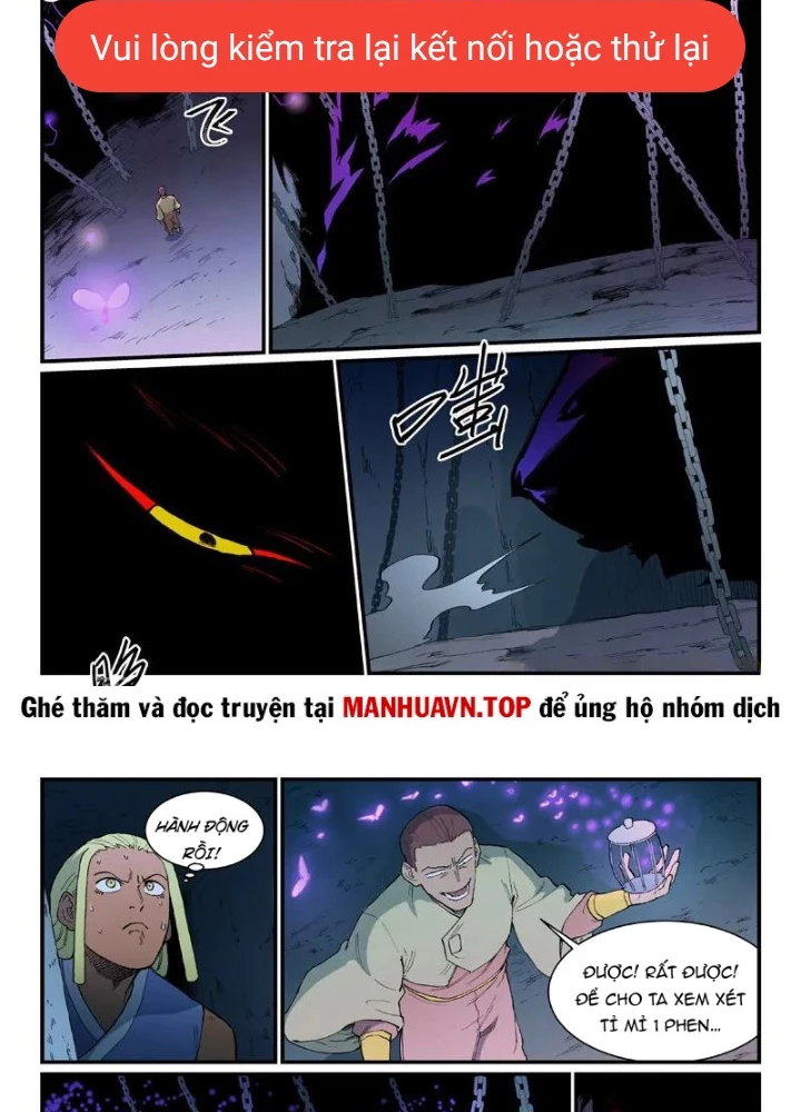 Tinh Võ Thần Quyết Chapter 881 - 3