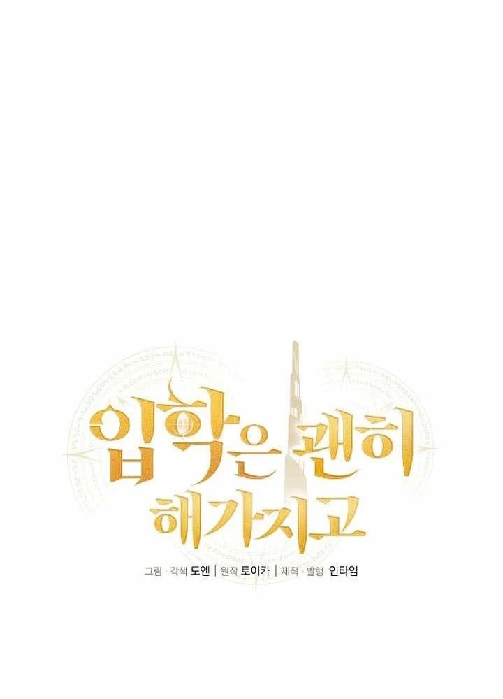 Vô tình ghi danh Chapter 54 - 35