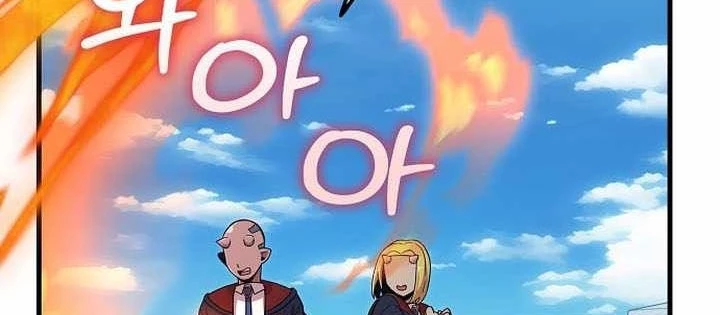 Vô tình ghi danh Chapter 54 - 98