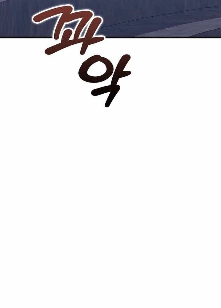 Vô tình ghi danh Chapter 54 - 167