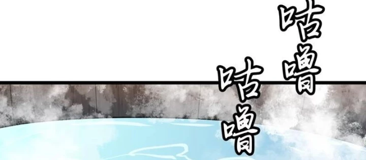 Dị Chi Long Vương Kháng Tất Cả Chapter 14 - 4