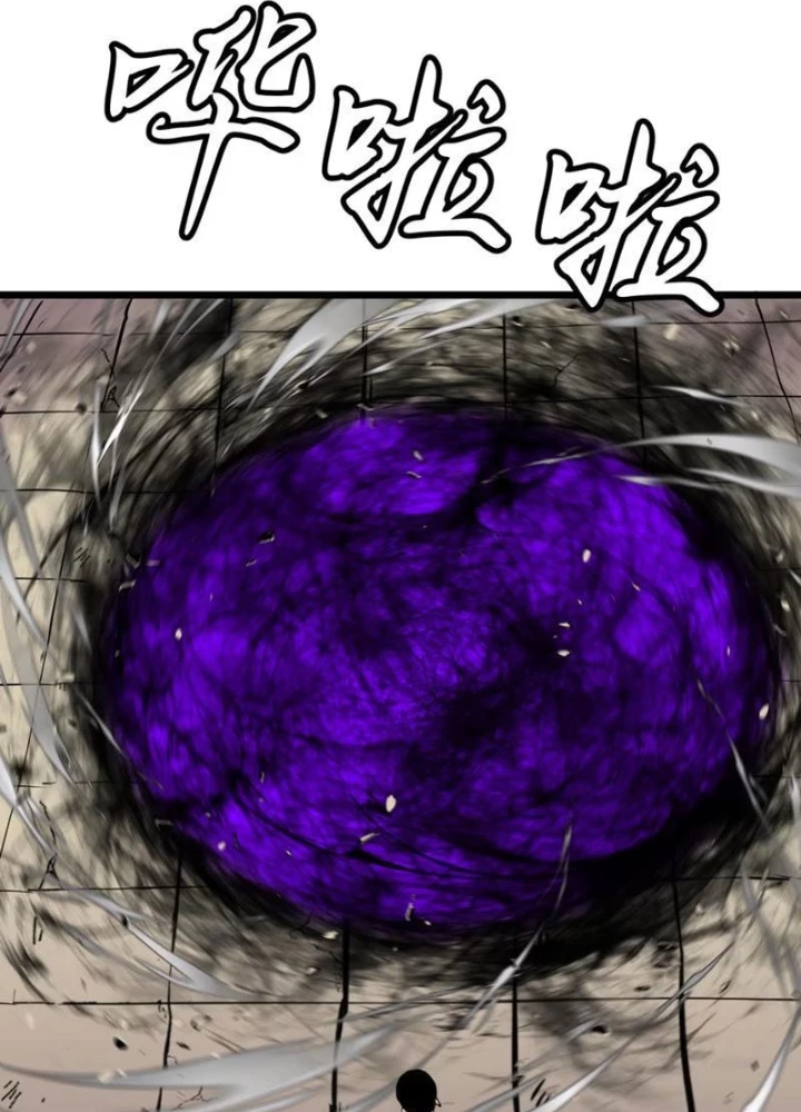 Dị Chi Long Vương Kháng Tất Cả Chapter 14 - 91
