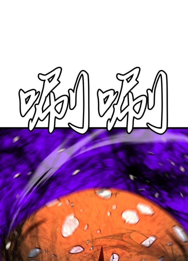 Dị Chi Long Vương Kháng Tất Cả Chapter 14 - 93