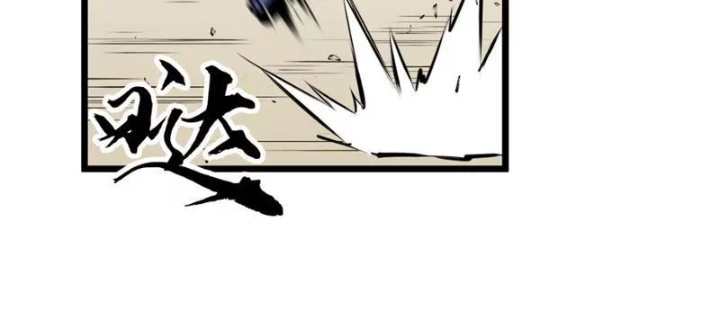 Dị Chi Long Vương Kháng Tất Cả Chapter 14 - 138
