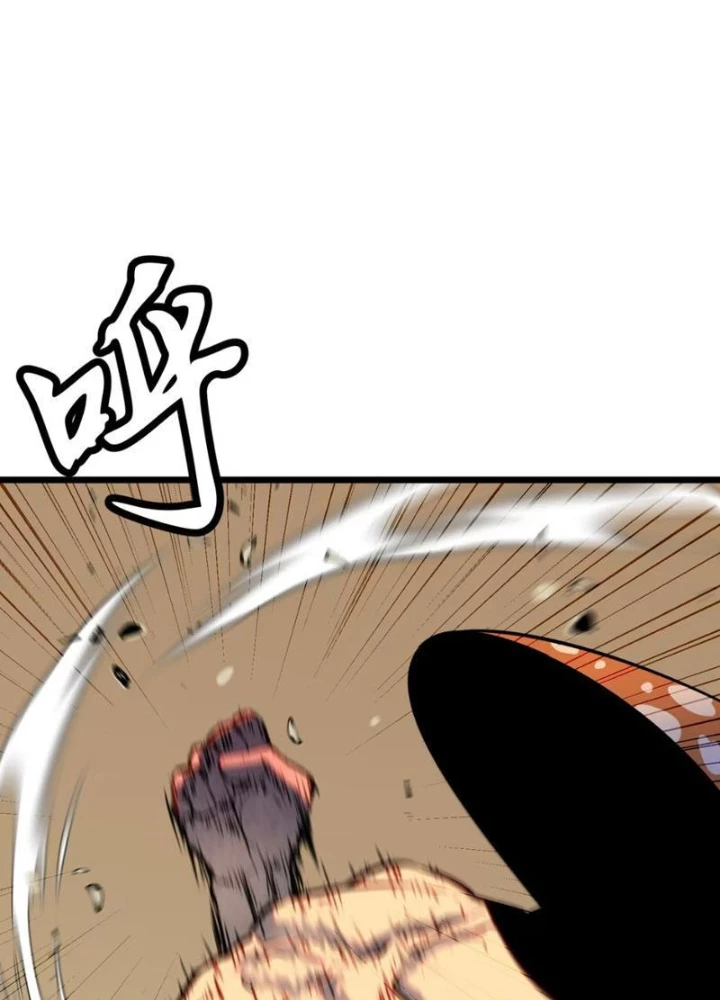 Dị Chi Long Vương Kháng Tất Cả Chapter 14 - 147