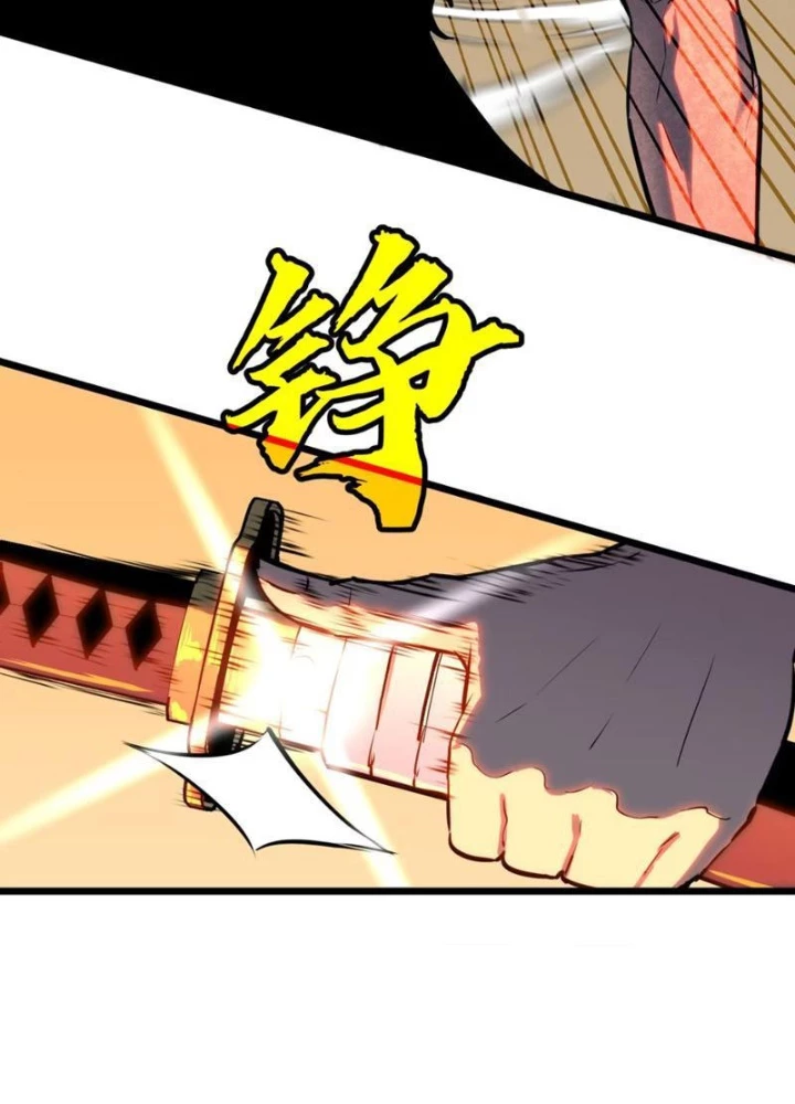 Dị Chi Long Vương Kháng Tất Cả Chapter 14 - 149