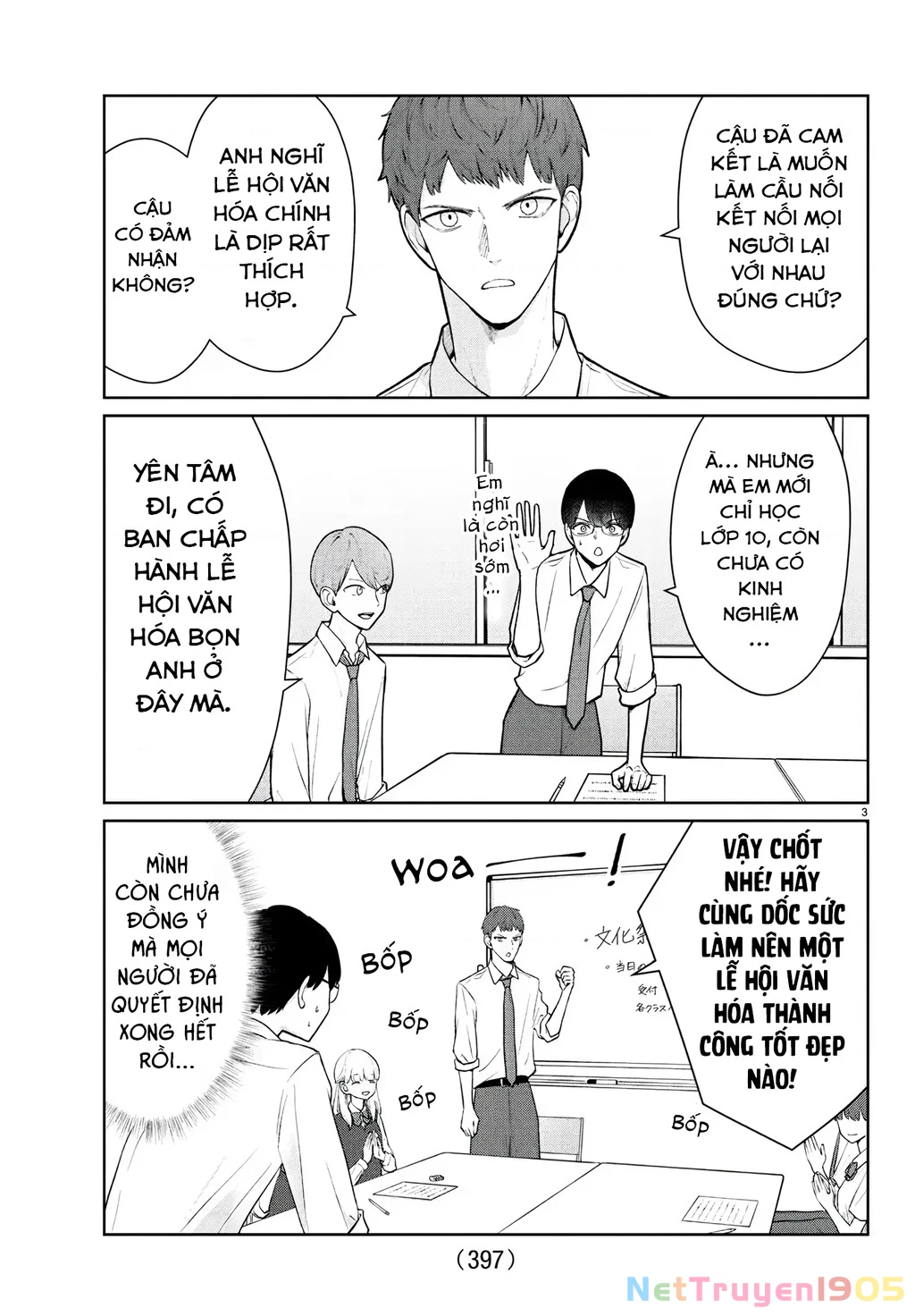 Chuyện cơm bữa của anh em nhà Marimo Chapter 51 - 3