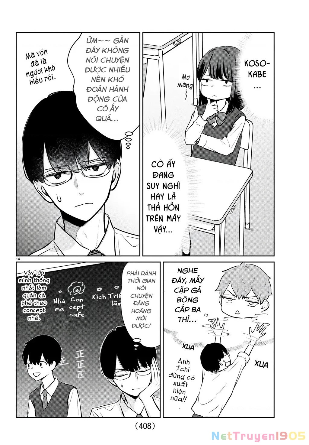 Chuyện cơm bữa của anh em nhà Marimo Chapter 51 - 14
