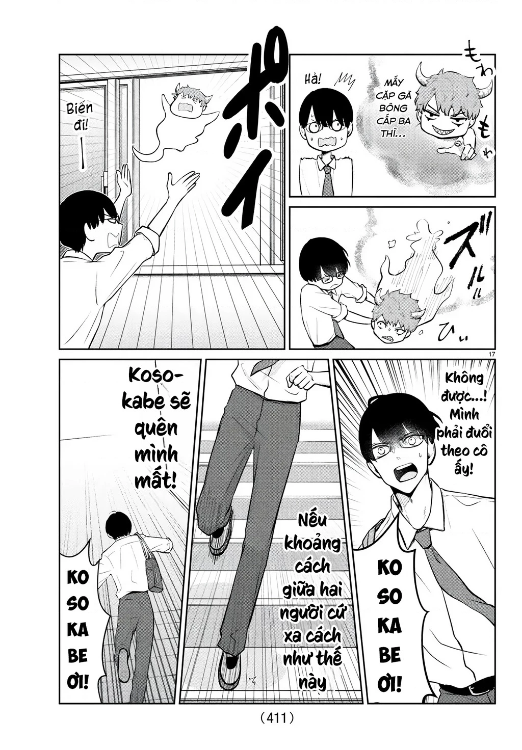 Chuyện cơm bữa của anh em nhà Marimo Chapter 51 - 17