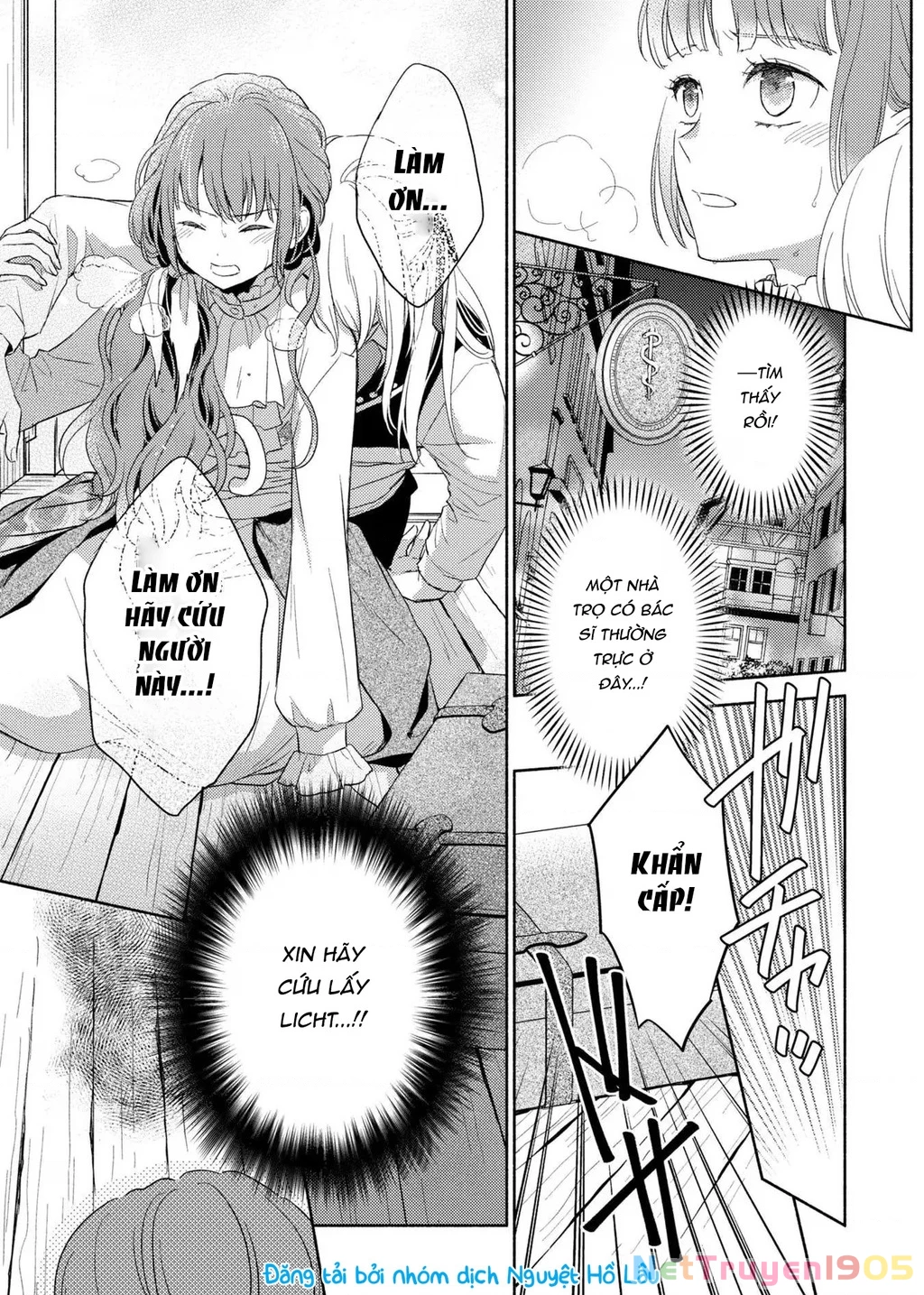Bất Hạnh Theo Đuổi Cô Gái Xui Xẻo Chapter 5 - 10