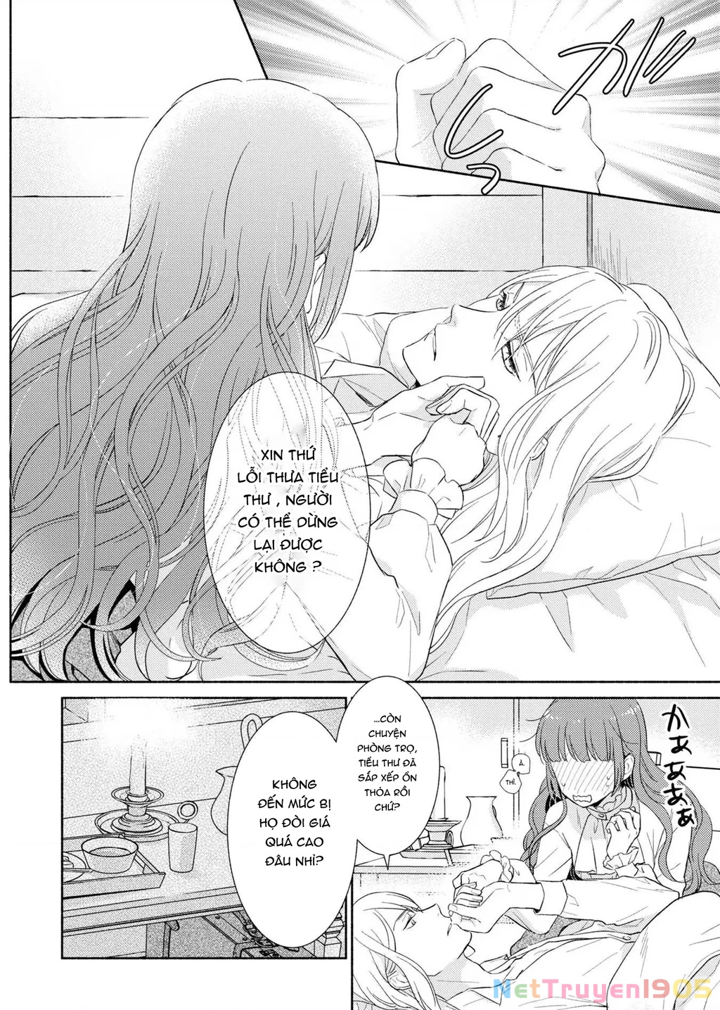 Bất Hạnh Theo Đuổi Cô Gái Xui Xẻo Chapter 5 - 17