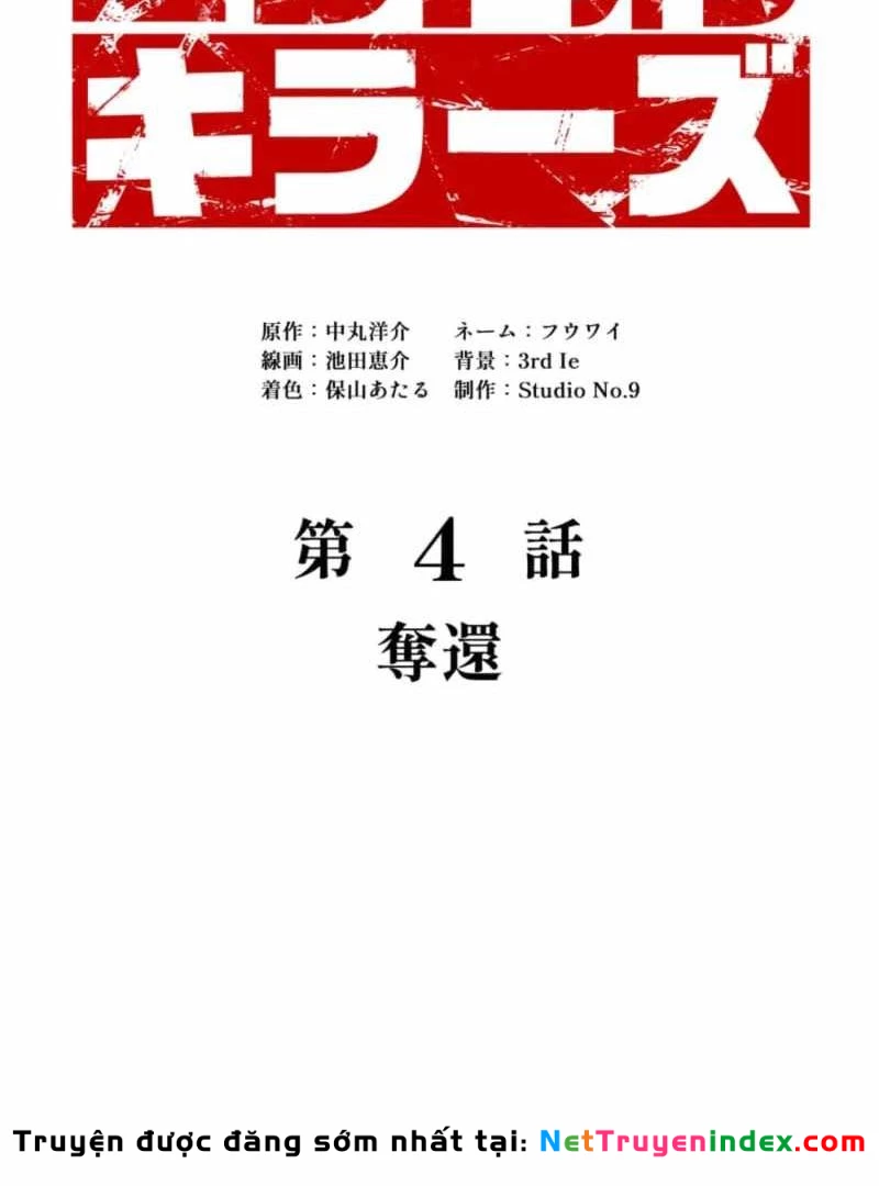 Sát Thần Chapter 4 - 4