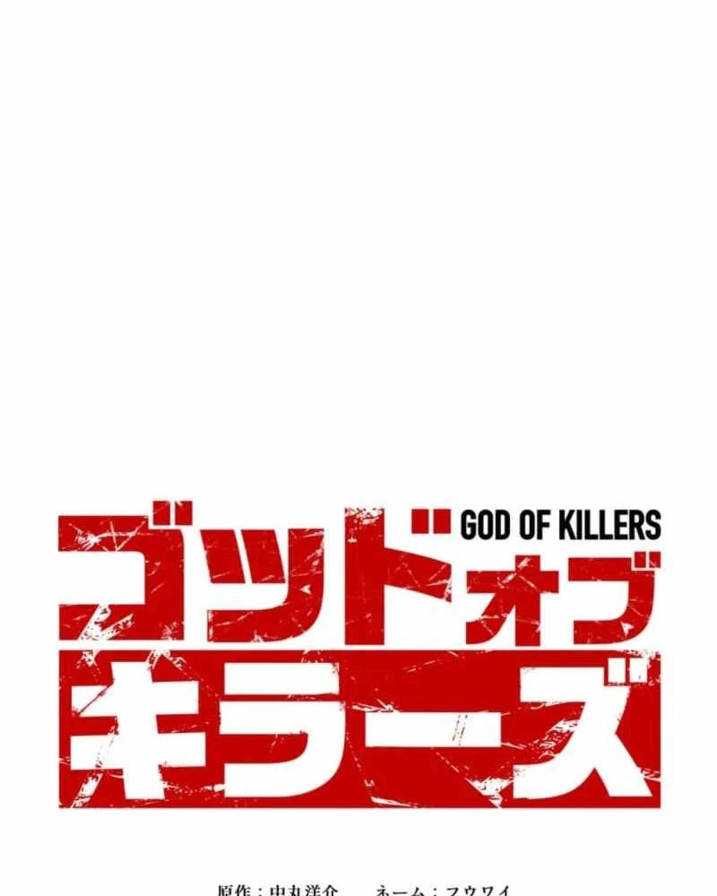 Sát Thần Chapter 7 - 63