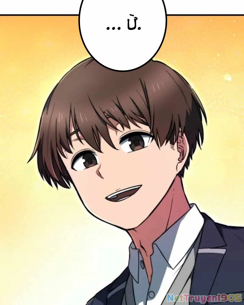 Sát Thần Chapter 7 - 112