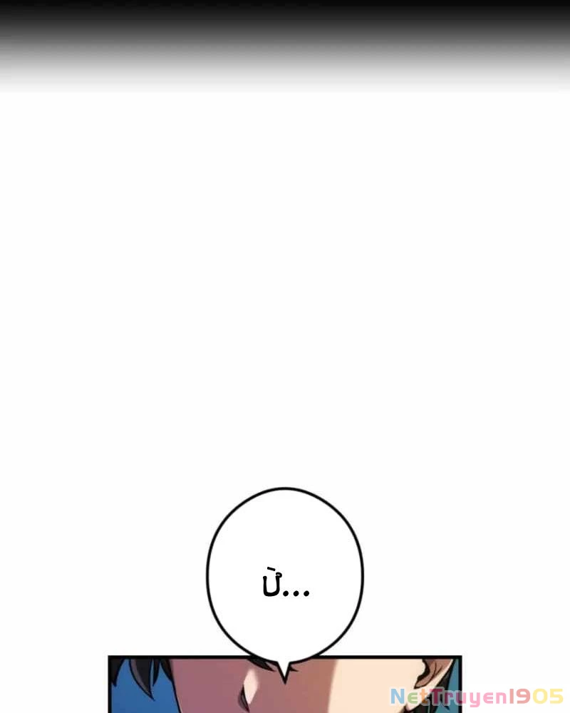 Sát Thần Chapter 7 - 130