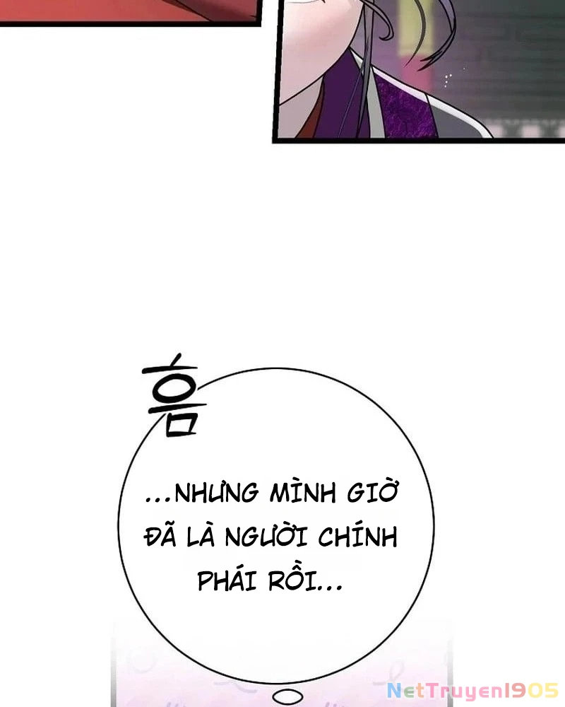 Hồi Sinh Huyết Mạch Nam Cung Chapter 2 - 37
