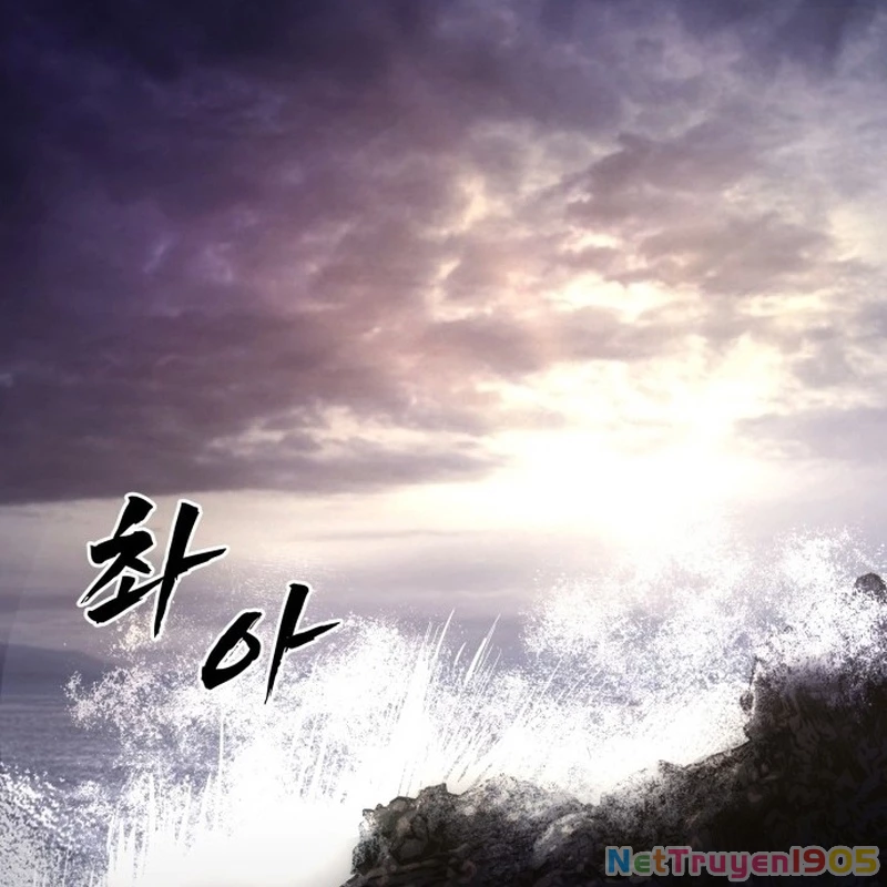 Quản Giáo Số 0 Chapter 1 - 2