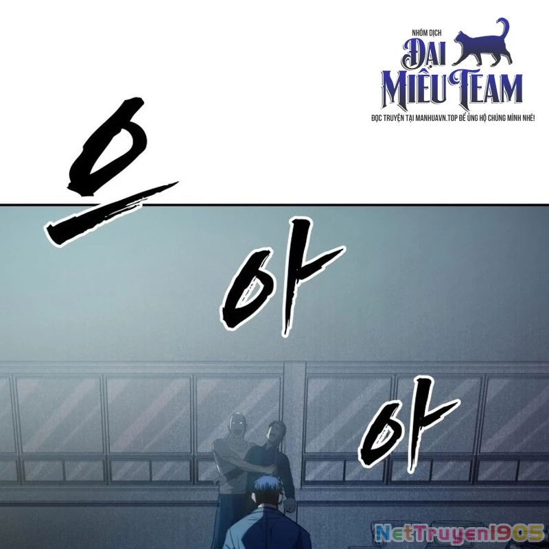 Quản Giáo Số 0 Chapter 1 - 31