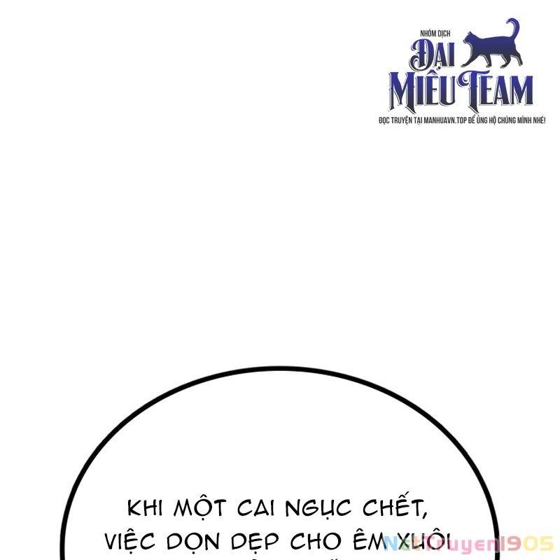 Quản Giáo Số 0 Chapter 1 - 116