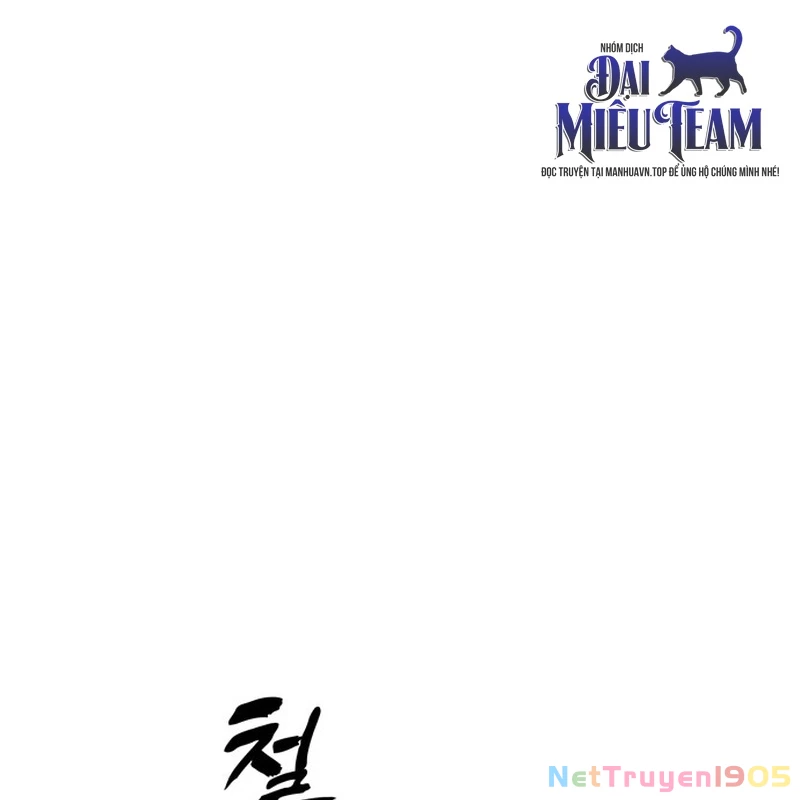 Quản Giáo Số 0 Chapter 1 - 141