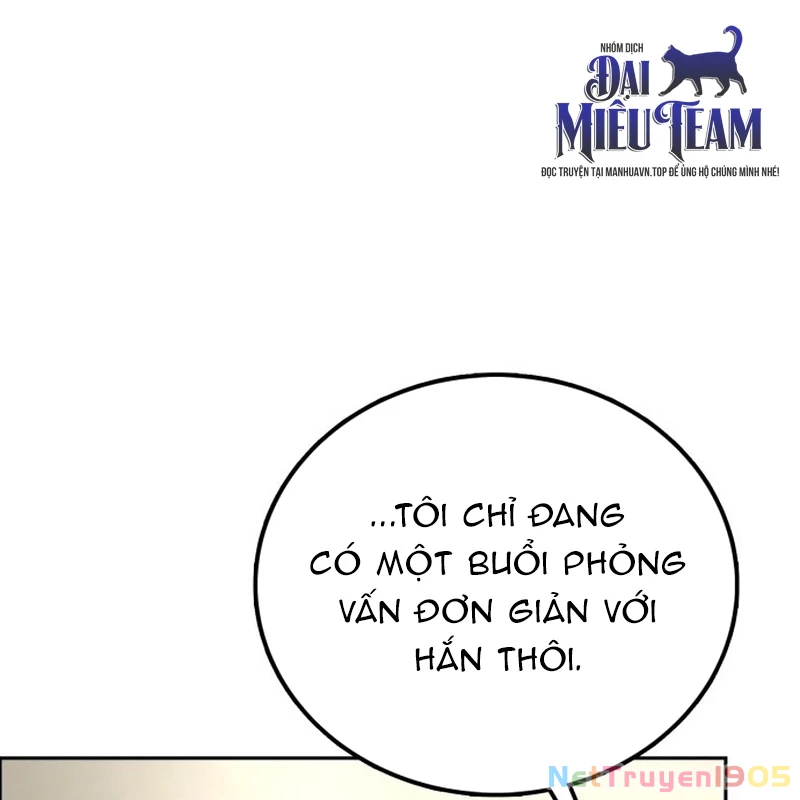 Quản Giáo Số 0 Chapter 1 - 176