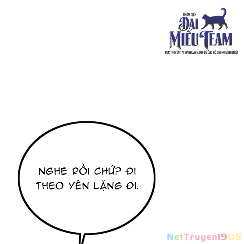 Quản Giáo Số 0 Chapter 1 - 251