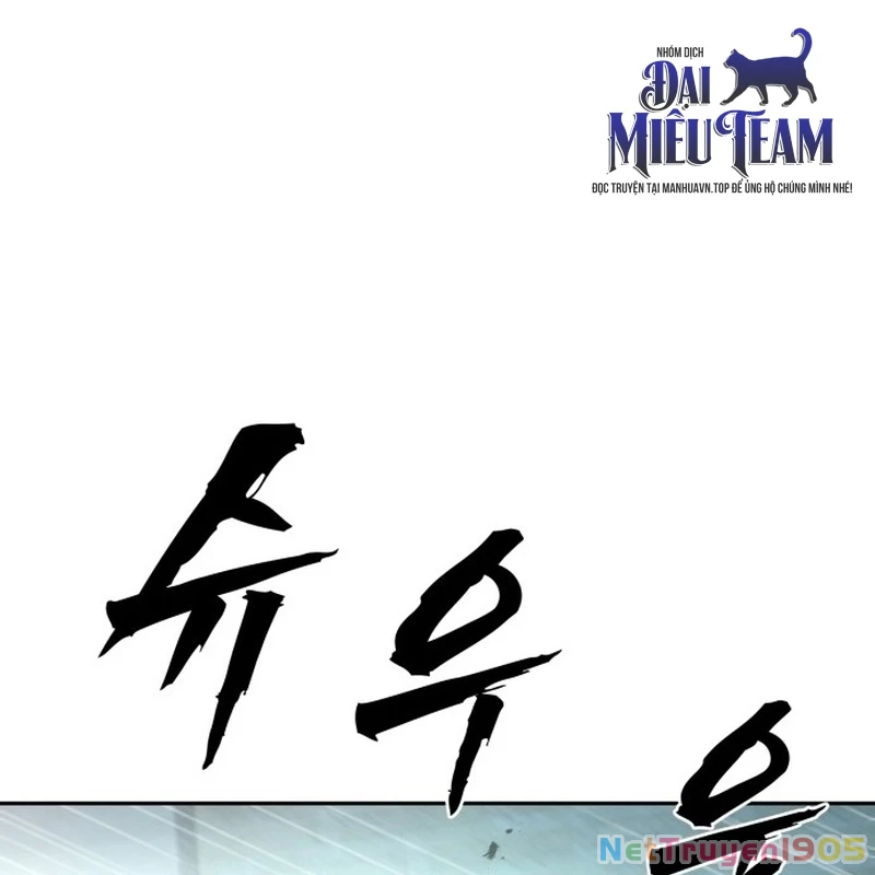 Quản Giáo Số 0 Chapter 1 - 326