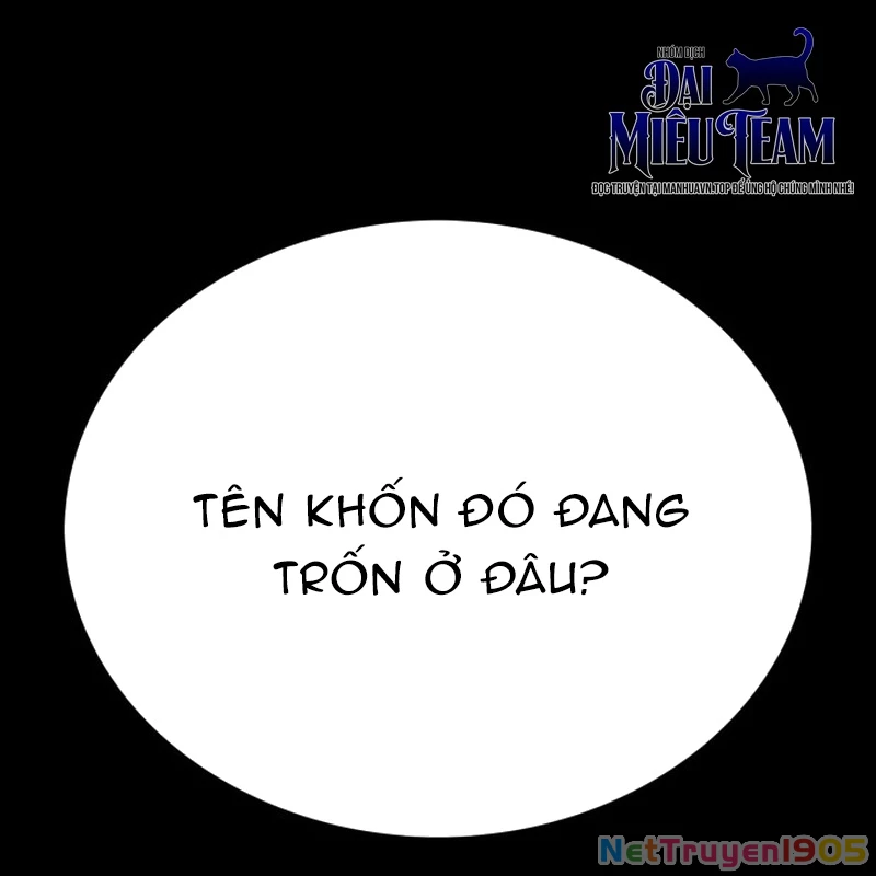 Quản Giáo Số 0 Chapter 1 - 366