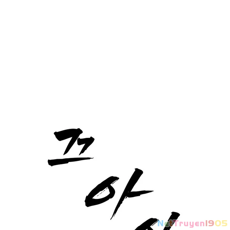 Quản Giáo Số 0 Chapter 1 - 369