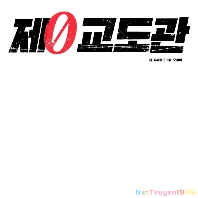 Quản Giáo Số 0 Chapter 2 - 162