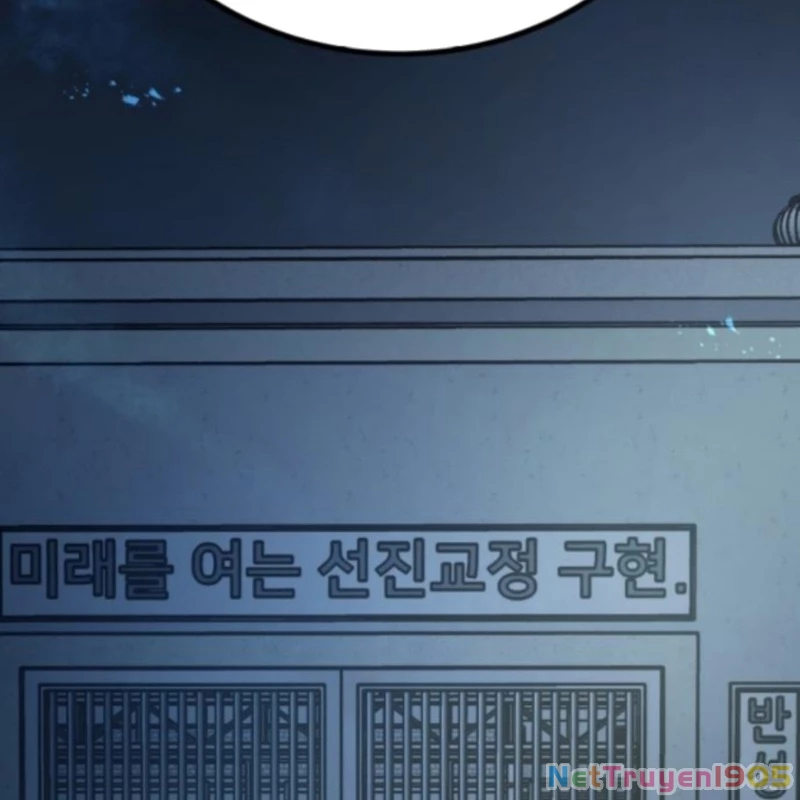 Quản Giáo Số 0 Chapter 5 - 9