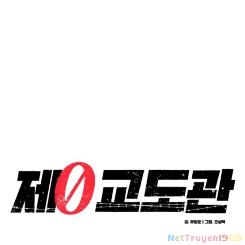 Quản Giáo Số 0 Chapter 5 - 65