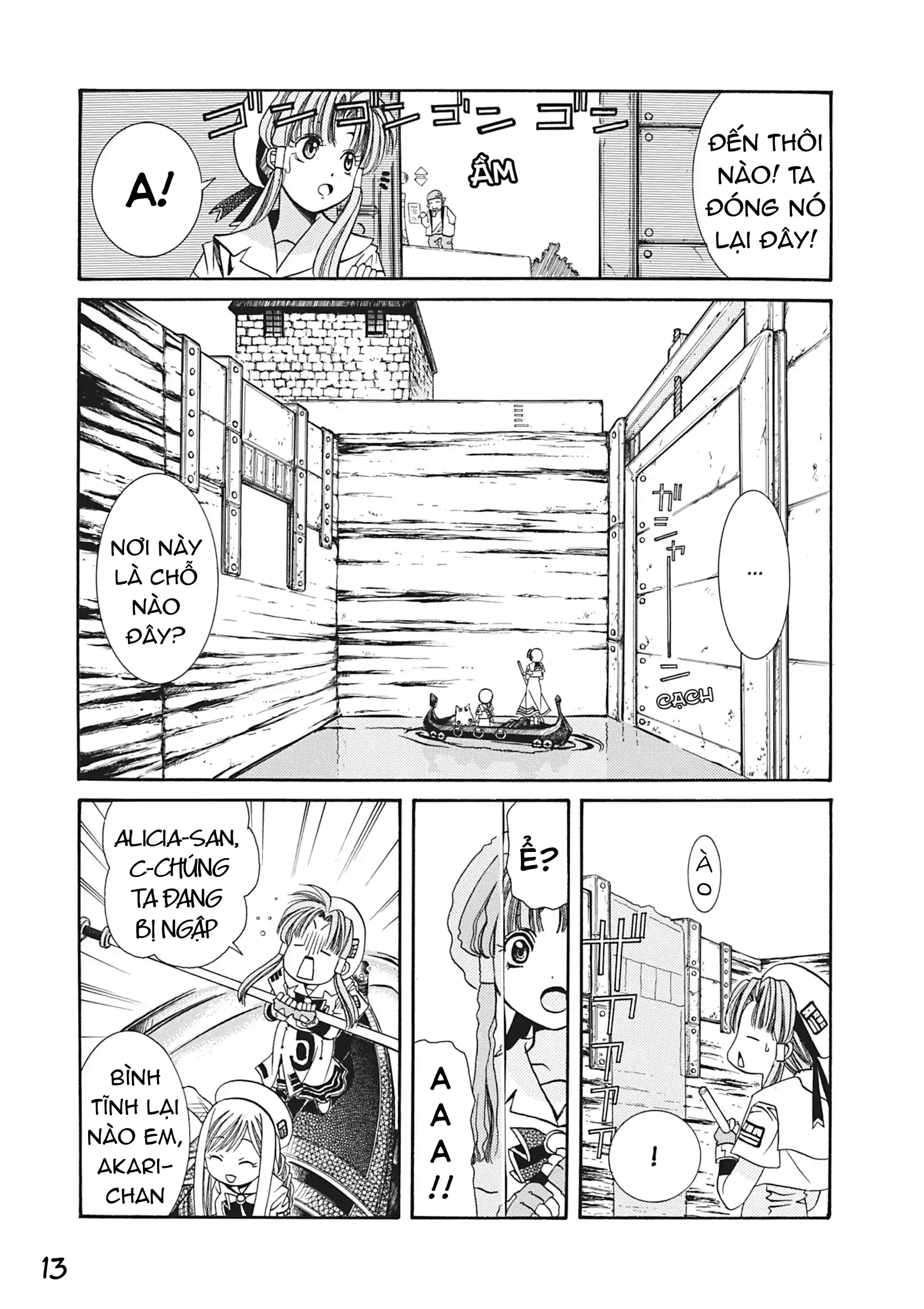 Aqua Chapter 5 - 14