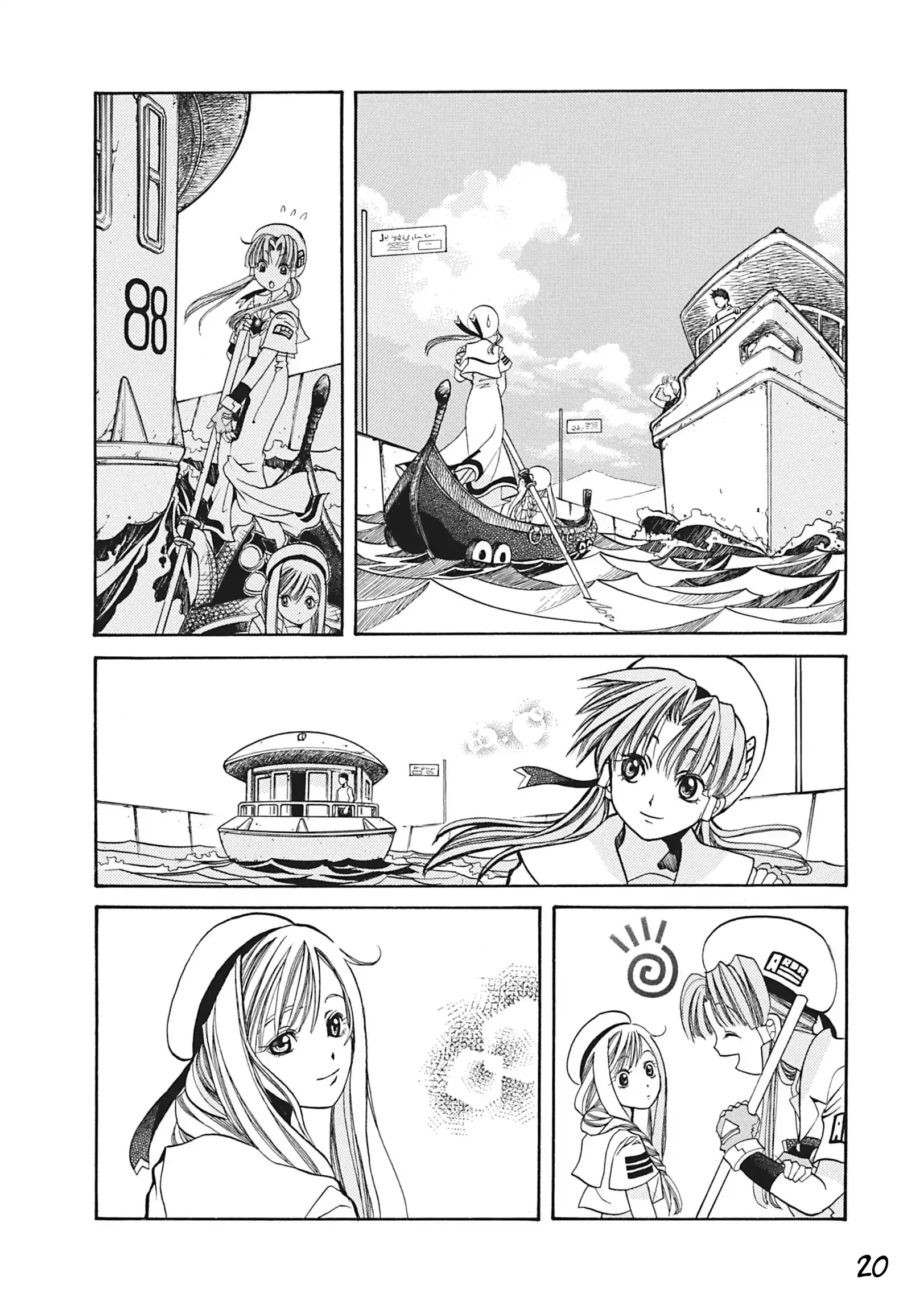Aqua Chapter 5 - 21