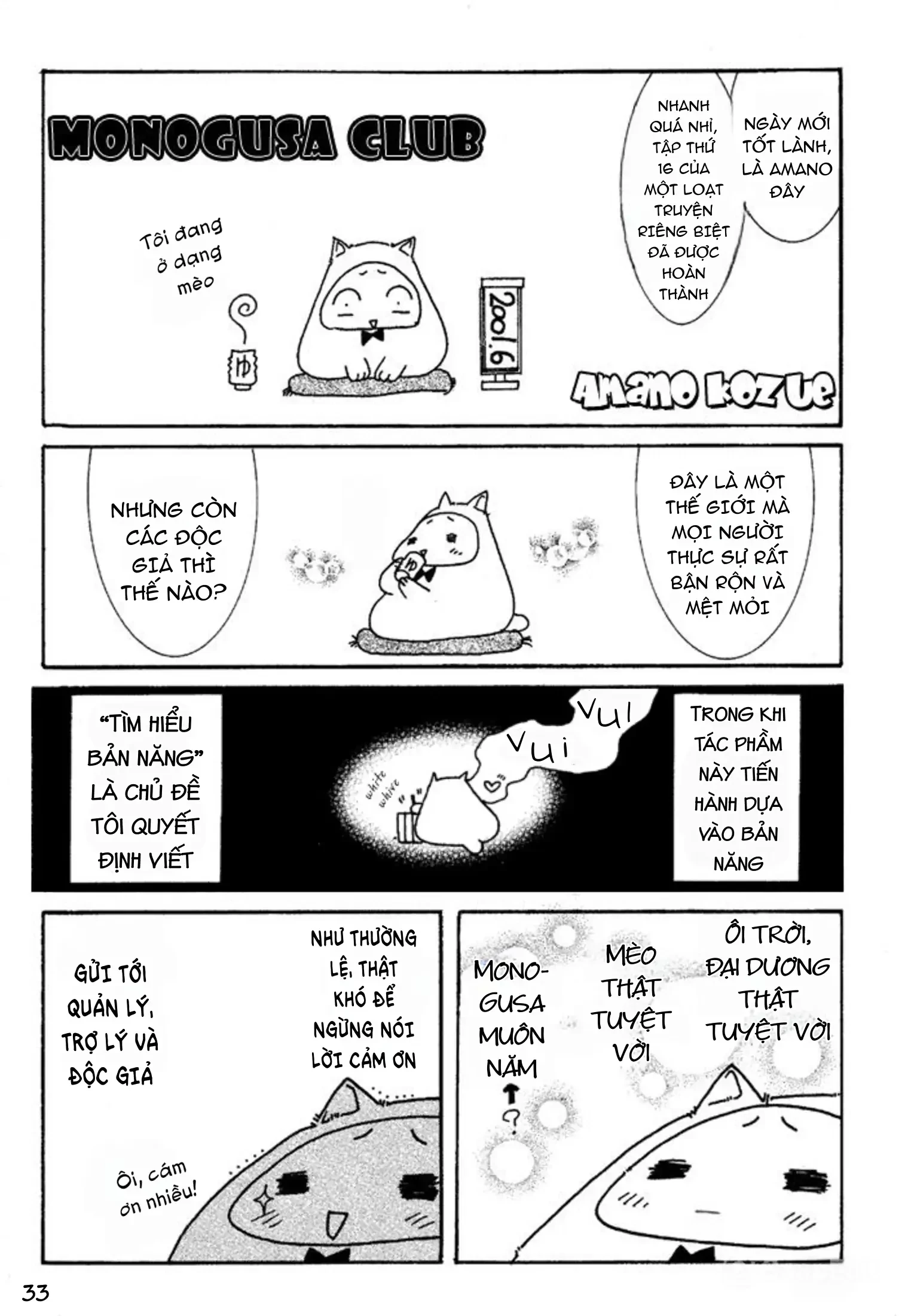 Aqua Chapter 5 - 34