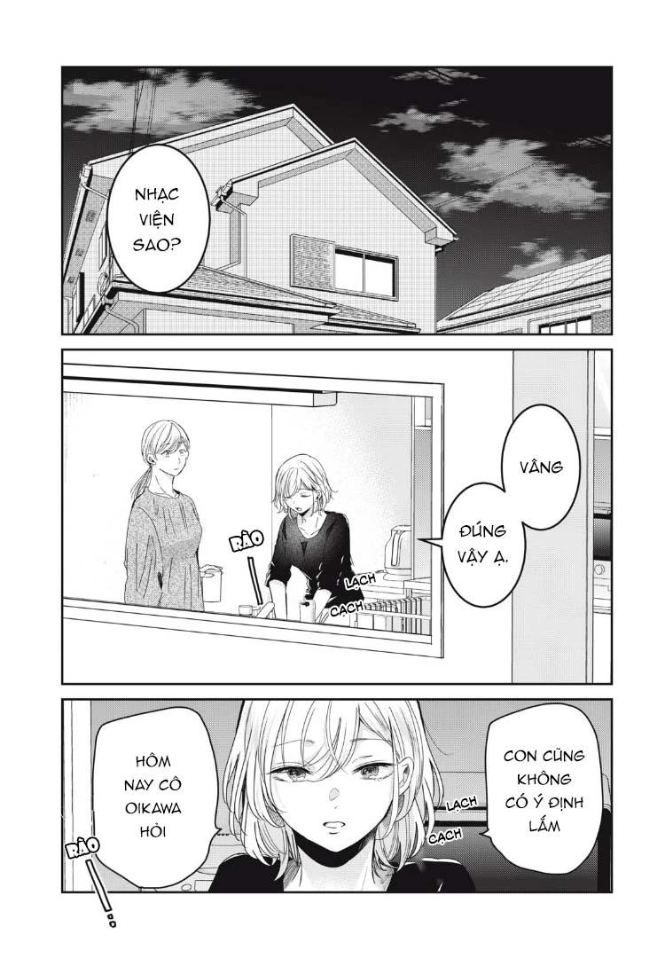 Amayo No Tsuki Chapter 39 - 3