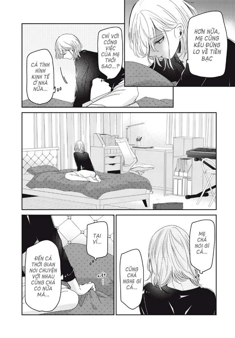 Amayo No Tsuki Chapter 39 - 7