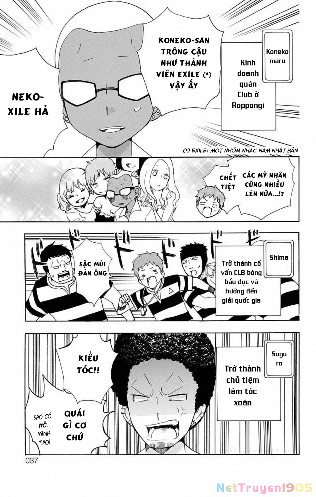 Salaryman Exorcist - Nỗi thống khổ của Okumura Yukio Chapter 3 - 7