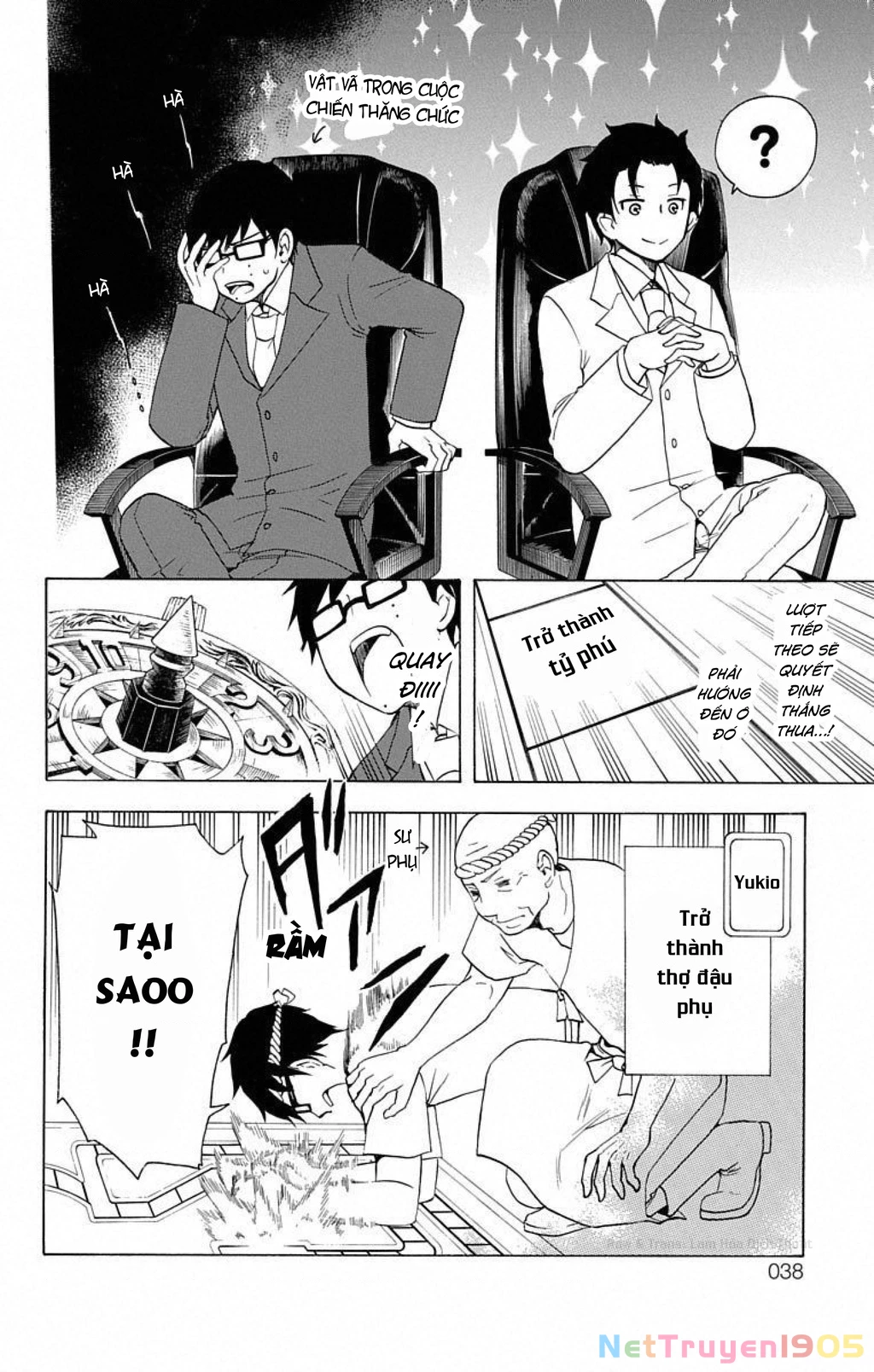 Salaryman Exorcist - Nỗi thống khổ của Okumura Yukio Chapter 3 - 8