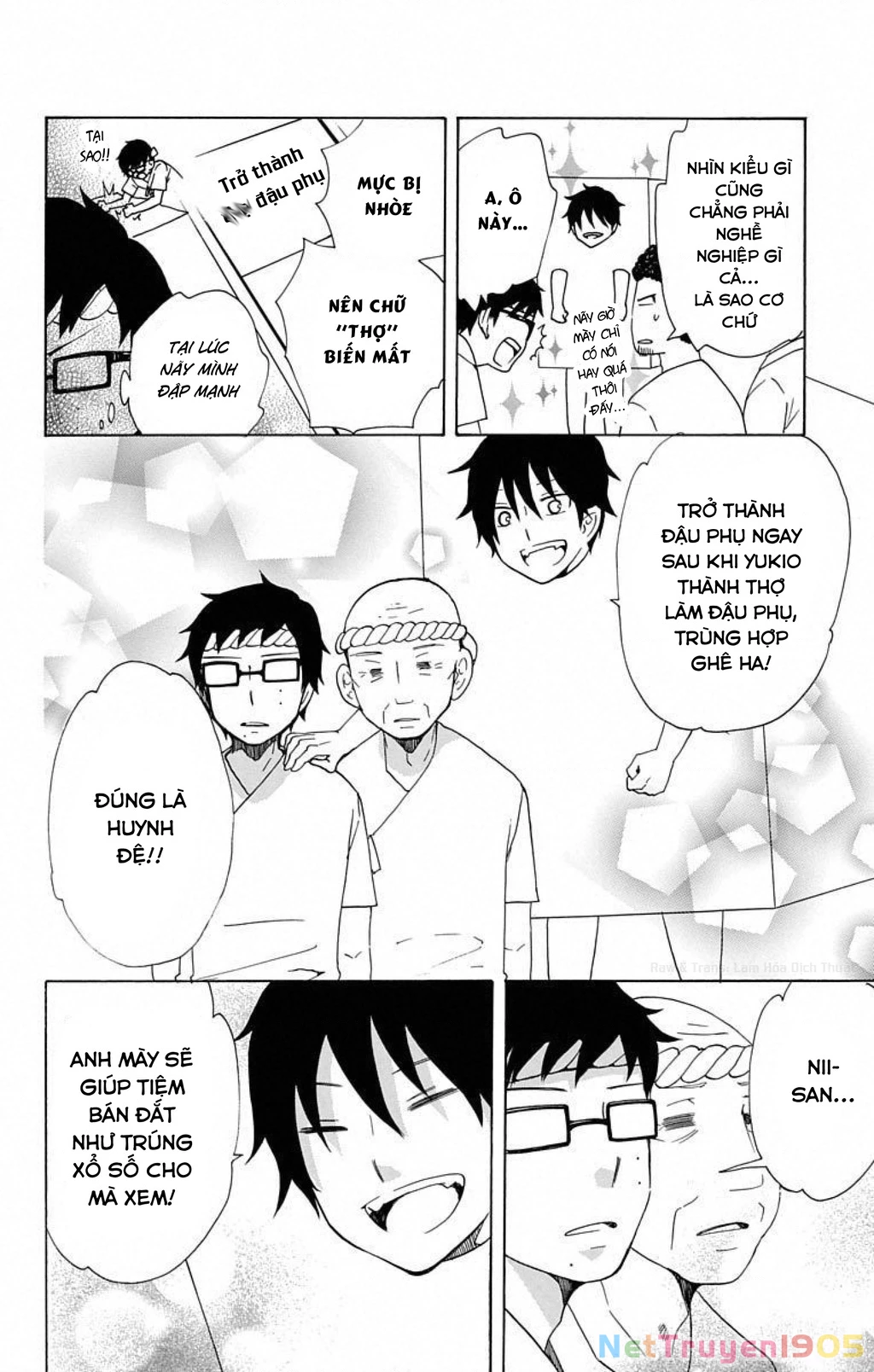 Salaryman Exorcist - Nỗi thống khổ của Okumura Yukio Chapter 3 - 10