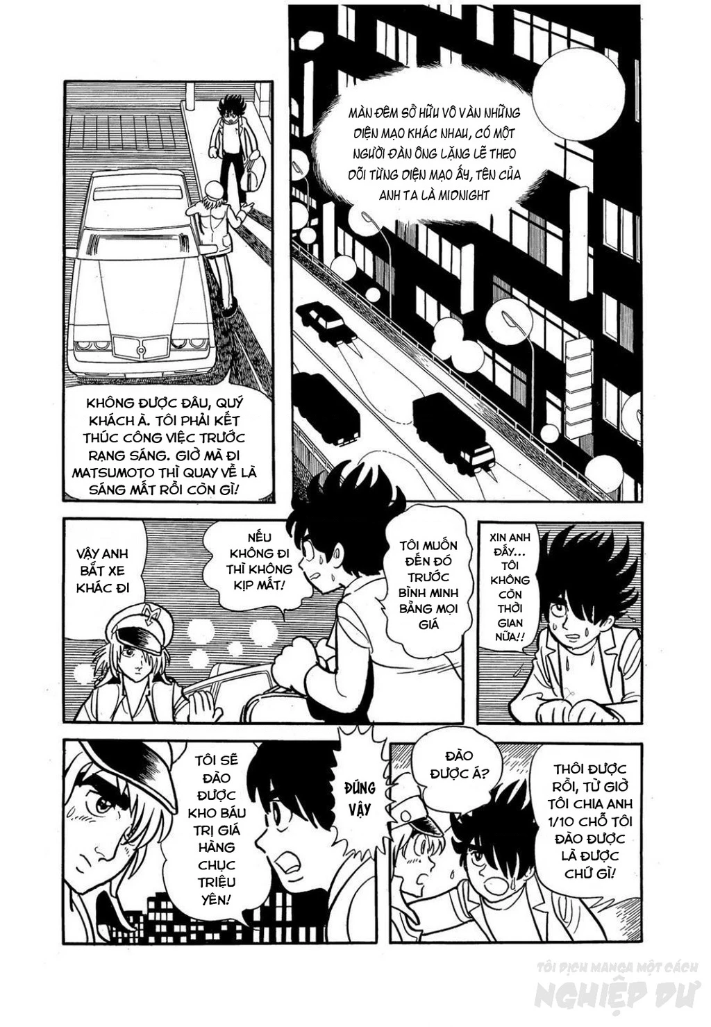 Black Jack Gaiden: Midnight Chapter 13 - 4