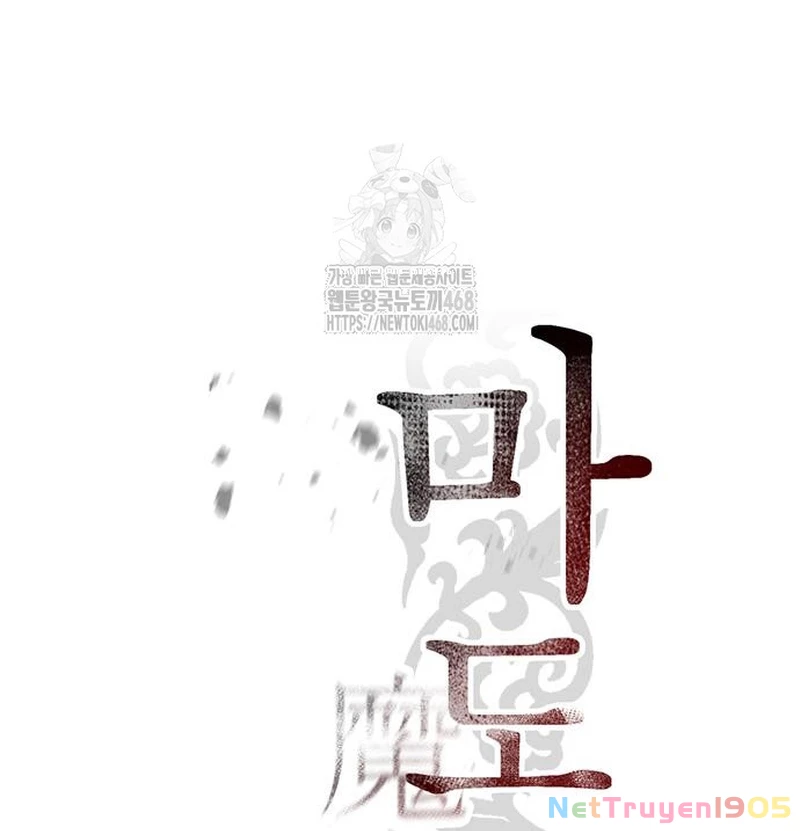 Ma Đạo Chuyển Sinh Ký Chapter 131 - 120