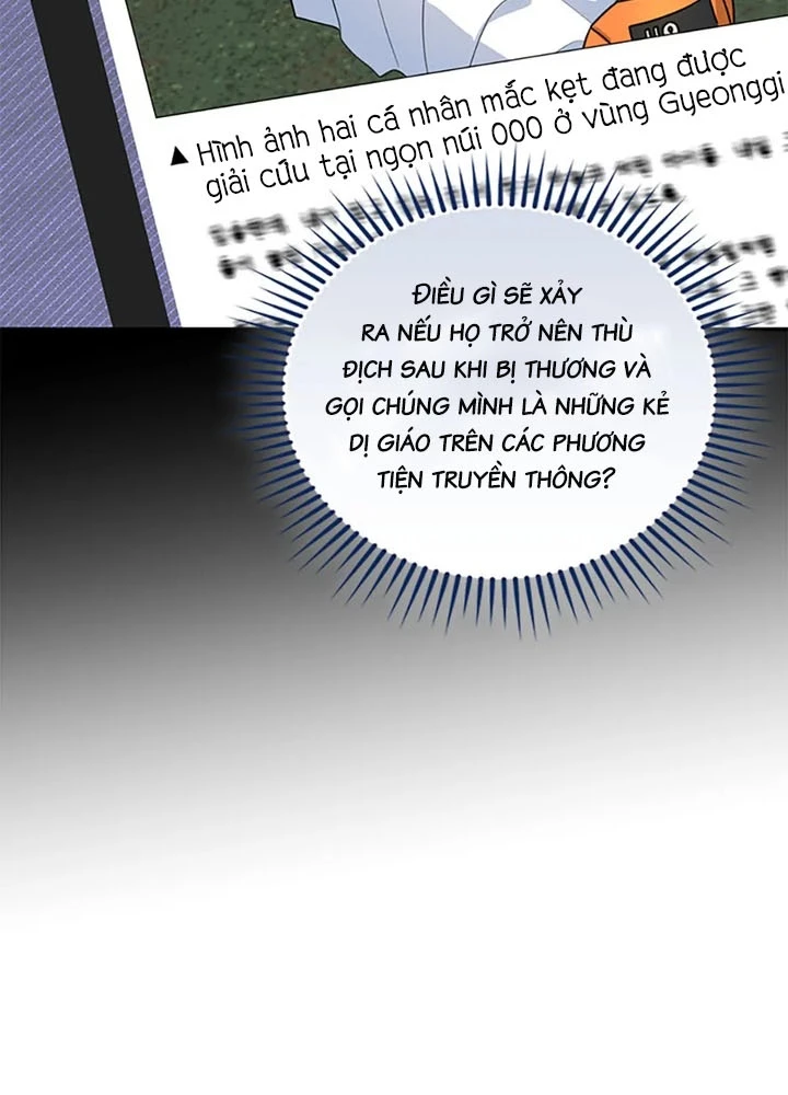 Anh Em Của Tôi Đều Là Nhân Vật Chính Chapter 64 - 17