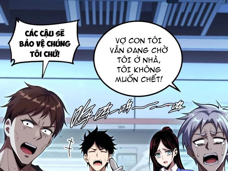 Đô Thị Tương Lai Đã Thức Tỉnh Khí Vận Hoàn Mỹ Chapter 14 - 35