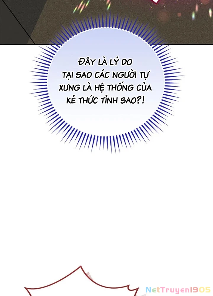 Anh Em Của Tôi Đều Là Nhân Vật Chính Chapter 67 - 12