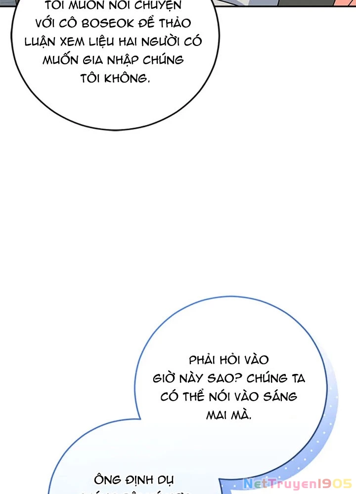 Anh Em Của Tôi Đều Là Nhân Vật Chính Chapter 67 - 67