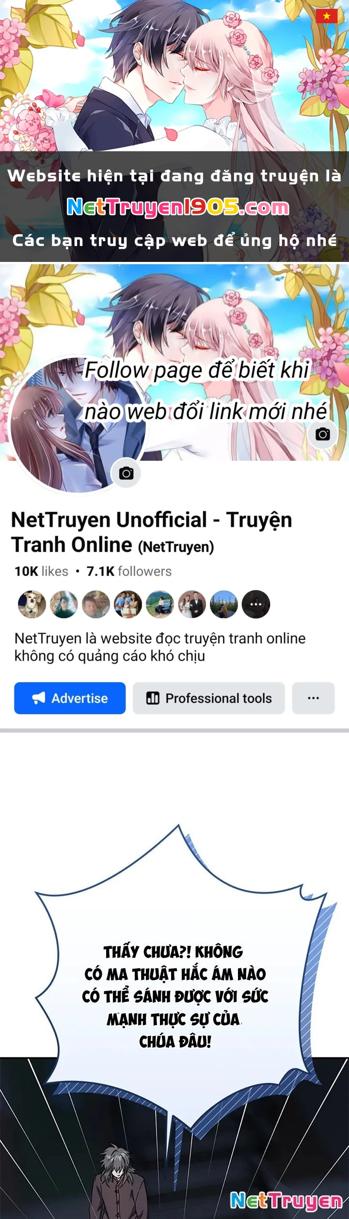 Anh Em Của Tôi Đều Là Nhân Vật Chính Chapter 69 - 1