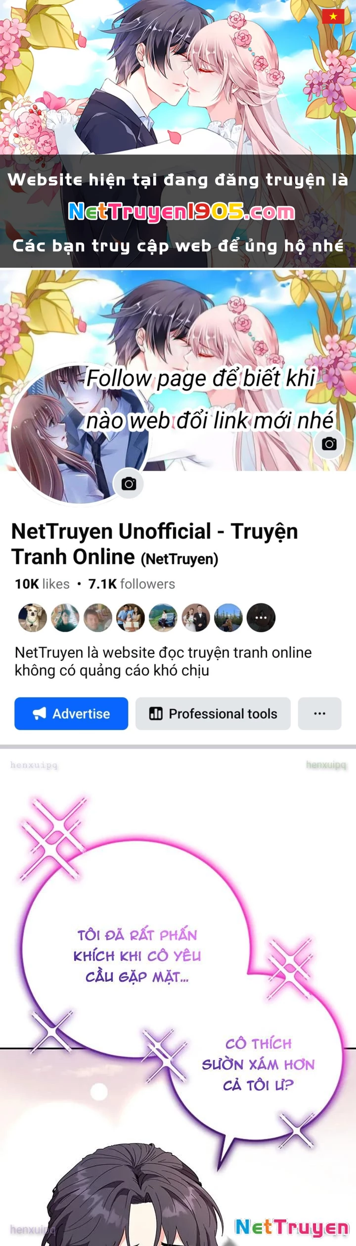 Anh Em Của Tôi Đều Là Nhân Vật Chính Chapter 71 - 1