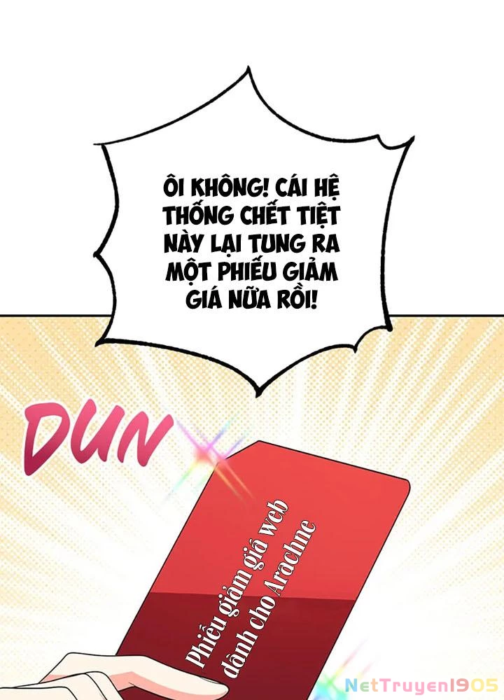 Anh Em Của Tôi Đều Là Nhân Vật Chính Chapter 71 - 12