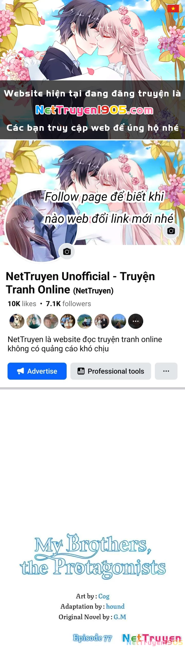 Anh Em Của Tôi Đều Là Nhân Vật Chính Chapter 77 - 1